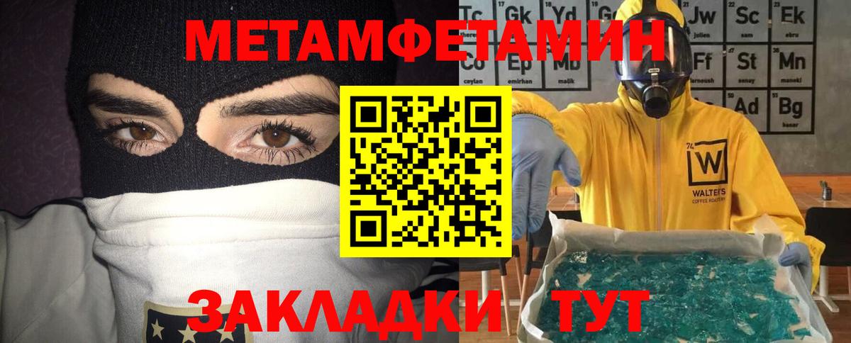 АМФЕТАМИН  OMG ссылки  Вход с VPN  Лангепас  АМФ Розовый 