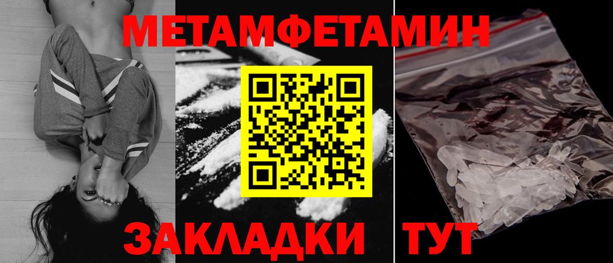 АМФ 97% Лангепас