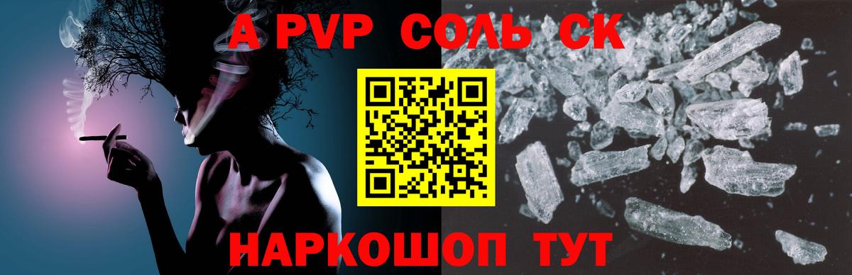 Alfa_PVP СК КРИС Лангепас