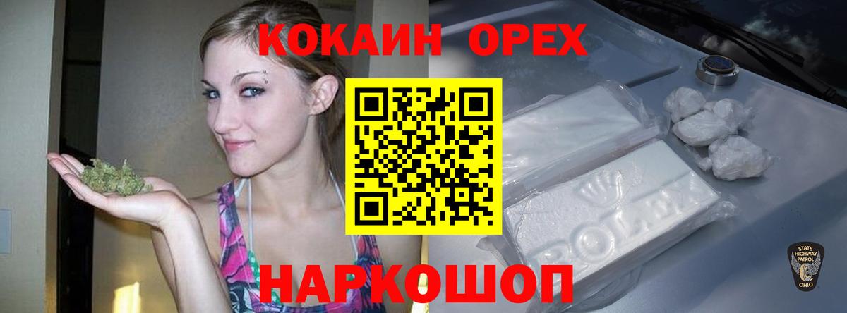 COCAIN Перу Лангепас