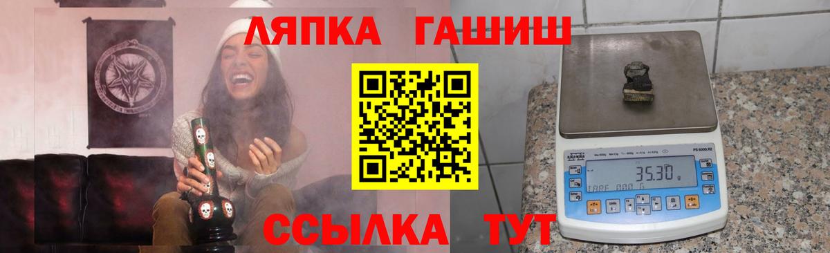 Гашиш VHQ Лангепас