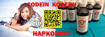 шишки Кингисепп