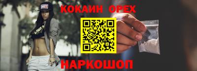 скорость mdpv Кинель
