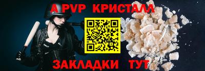 скорость mdpv Кинель