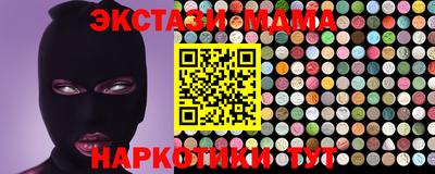 скорость mdpv Кинель