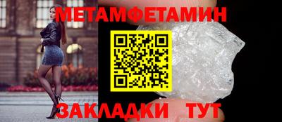 шишки Кингисепп