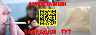 шишки Кингисепп