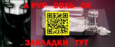 шишки Кингисепп