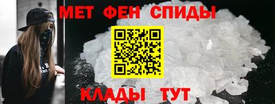 скорость mdpv Кинель