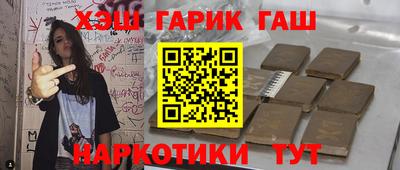 шишки Кингисепп
