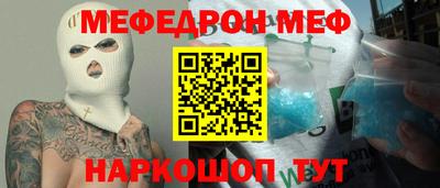 скорость mdpv Кинель