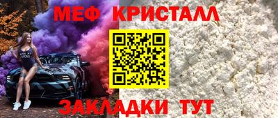 скорость mdpv Кинель