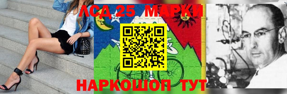 Лангепас  ЛСД экстази кислота  Вход с VPN  ЛСД экстази ecstasy 