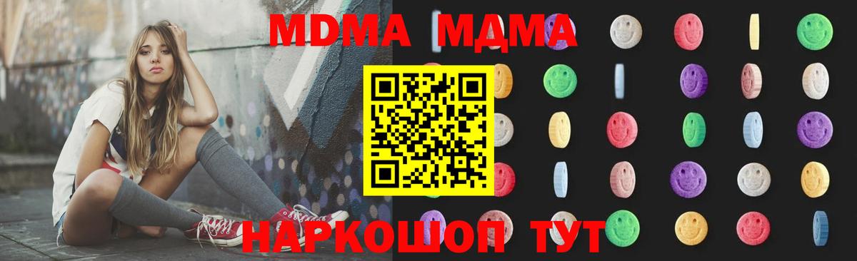 МАРИХУАНА  Вход с VPN  Лангепас  Меф  NBOMe  ГАШИШ  Меф МЯУ МЯУ кристаллы 
