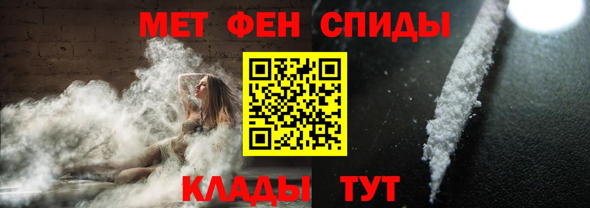Метамфетамин мет  Метамфетамин мет  Вход с VPN  Лангепас 