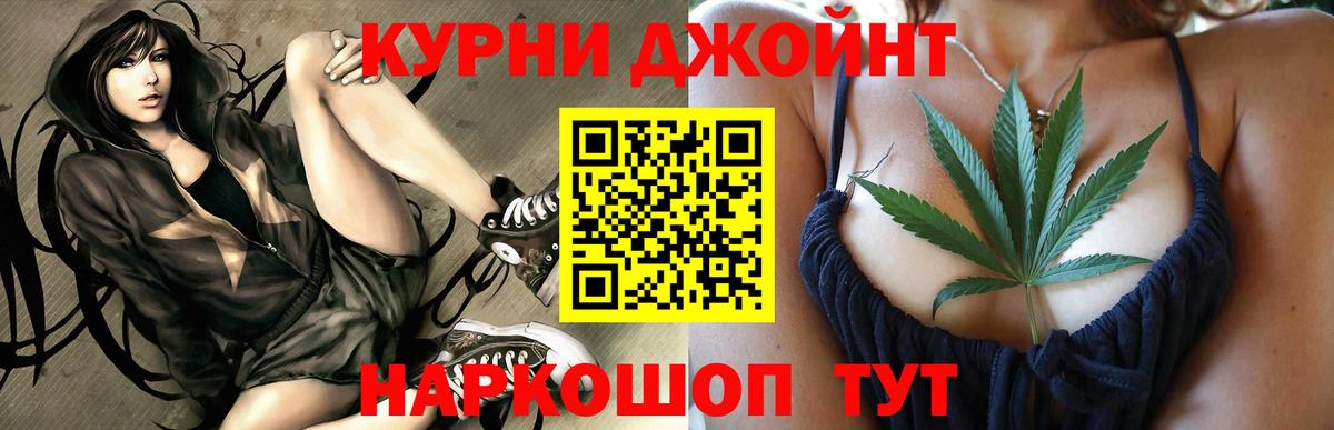 Конопля THC 21% Лангепас