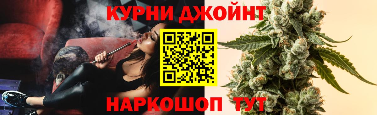 Лангепас  Шишки марихуана индика  Вход с VPN  Каннабис AK-47 